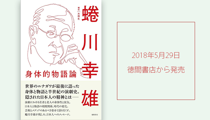 日本製 奥下和彦 赤い糸 ひろしまと共に アート/エンタメ - www 